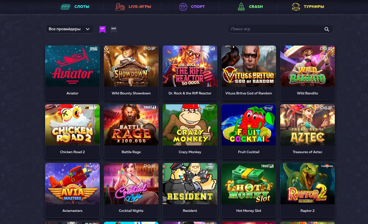 Мобильное приложение Aurora casino на смартфоне